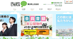 Desktop Screenshot of okura-kikaku.com